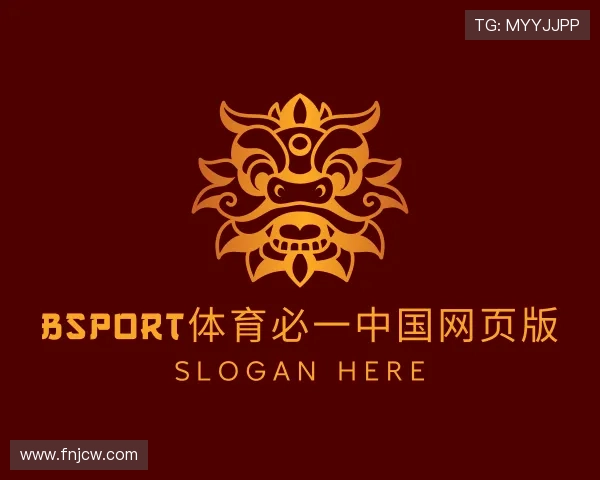 解读bsport体育必一中国网页版